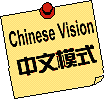 chinese.gif (1682 bytes)